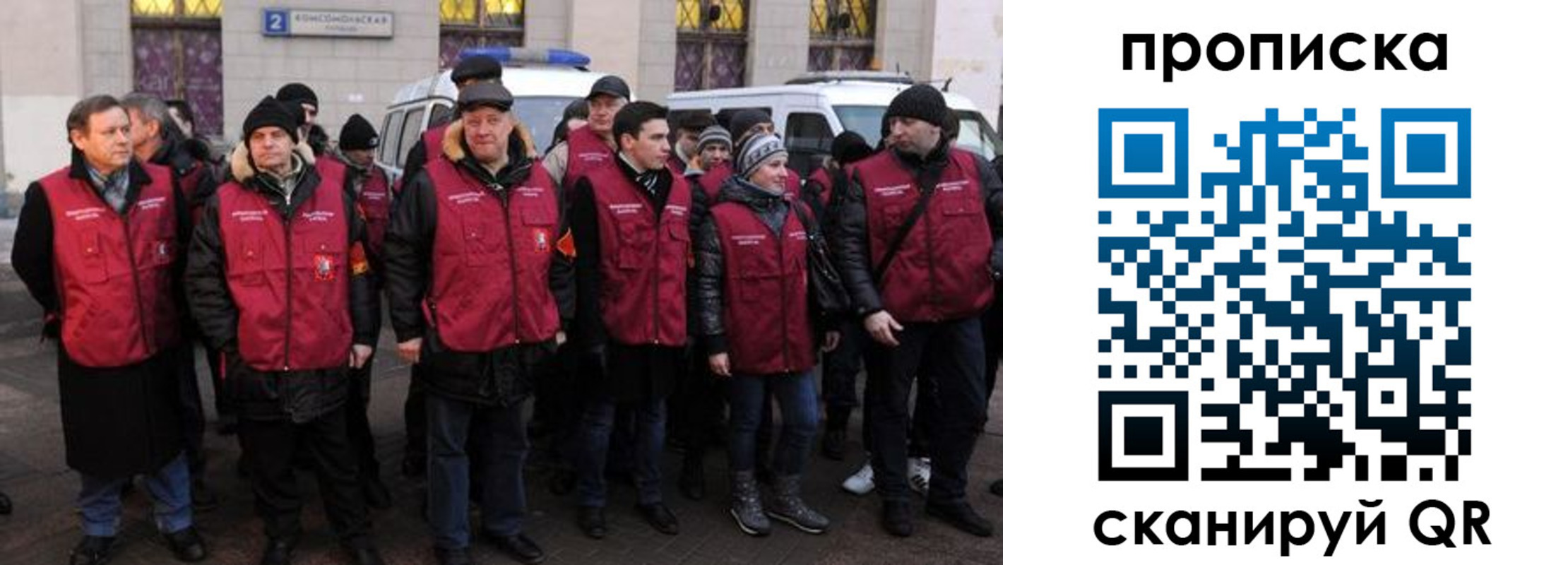 прописка для кредита в Называевске